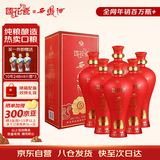 西凤酒 国花瓷5年 凤香型白酒 52度 500ml*6 整箱装