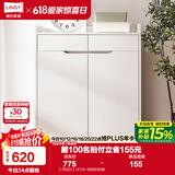 林氏家居林氏木业北欧白色家用门口薄玄关鞋柜储物简易大容量斗柜子JF1N 【荷花白】JF2N-B鞋柜 组装