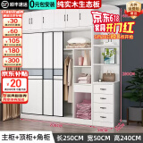 汐畔一居【包安装】衣柜实木卧室推拉门大衣柜储物柜子简约衣柜简易大衣橱 200主柜+顶柜+边柜【边柜4抽】