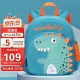 Vnine City香港第九城堡 幼儿园宝宝防走失背包3-6周岁儿童书包男女孩卡通可爱户外出游小包包 CS2BV3968C蓝绿恐龙