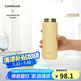 乐扣乐扣（LOCK&LOCK）心仪茶水分离保温杯316L不锈钢商务保温杯440ML黄色LHC4285YEL