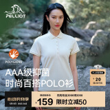 伯希和（Pelliot）户外速干polo衫商务T恤男女速干衣夏季短袖翻领半袖12421508黄L