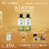 阿芙（AFU）马鞭草酮迷迭香纯露爽肤水 改善闭口粉刺补水湿敷情人节送礼物 套装600ml