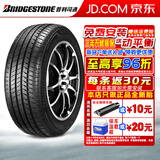 普利司通（Bridgestone）汽车轮胎ALENZA 001持久耐磨干湿地操控型 275/50R20 109V静音棉知己后