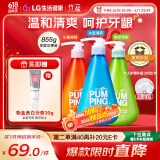竹盐LG韩国进口 按压式牙膏285g*3（冰蓝薄荷+沁橙亮妍+萌绿清新）