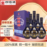 四特星级酒 特香型纯粮白酒江西特产口粮酒 45度 460mL 6瓶 五星 整箱装