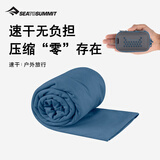 【9成新】SEA TO SUMMIT户外旅行口袋速干毛巾吸水吸汗运动便携出差酒店快干浴巾洗脸巾  