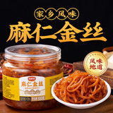 云山半全厨佳系列 麻仁金丝500g 芥菜丝北京风味八宝咸菜粥爽口下饭小菜