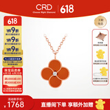 CRD克徕帝【现货闪发】18k金四叶草钻石项链女吊坠双面生日礼物 【CX00241BR】红玉髓 共约2分