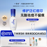 一清堂雪菊玉竹洋参系列男女通用 雪菊清爽凝露（清滢精华液）60ml