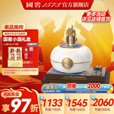 国窖1573【父亲节礼赠】官方 浓香型高度白酒 送礼收藏礼盒 55%vol 1990mL 1坛 盛世有象