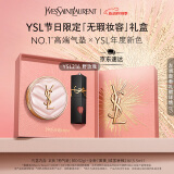 圣罗兰（YSL）彩妆礼盒唇釉216 粉气垫套装生日礼物520送女朋友礼物618抢先购