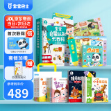 宝宝巴士jojo点读笔幼儿早教机1-3岁儿童启蒙绘本玩具睡前故事机生日礼物 【启蒙熏陶】1-3岁/赳赳点读笔