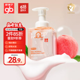 好孩子（gb）婴儿洗发水沐浴露二合一 宝宝儿童桃叶洗发沐浴泡泡500ml