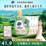 超能 柔顺舒适洗衣液 馨香依兰 6斤套装(1.5kg+500g*3) 天然椰油 洁净
