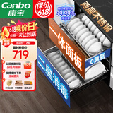 康宝（Canbo）消毒柜 内镶 嵌入式 家用 消毒碗柜 大容量 二星级高温家庭餐具碗筷婴儿奶瓶 不锈钢 XDZ100-EF122