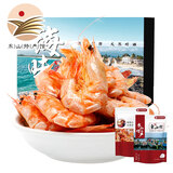 海鲜颂即食大虾干烤虾干虾仁干海虾干海产干货零食干虾海鲜特产源头直发 烤虾干XL 净重100g