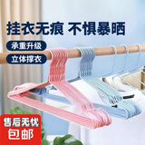 翰鸥斐【全网热卖百万单】衣架家用挂衣防滑宿舍加粗耐用承重晾衣架衣撑 10支【超值装】