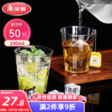 美丽雅一次性杯子航空杯240ml*50只太空杯 食品级加厚塑料茶水饮料杯