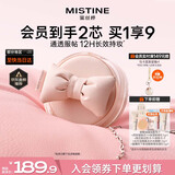 Mistine蜜丝婷自由限定气垫混皮bb霜遮瑕持久轻薄不闷肤一壳两芯