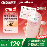 鱼跃（Yuwell）胎心监测仪孕妇家用胎心仪医用多普勒监护仪YTX201超声耦合剂