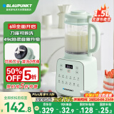 蓝宝（BLAUPUNKT）柔音破壁机可拆洗家用3-6人豆浆机双层轻量杯降噪49分贝五谷杂粮料理辅食榨汁机早餐机PBD01薄荷绿