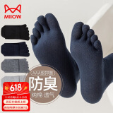 猫人【100%纯棉袜5双】新品男士袜子男春夏五指袜抑菌防臭中筒袜