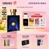 范思哲（VERSACE）迪伦男士淡香水100ml 生日礼物送男友迪伦海神同名香水618抢先购