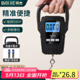 拜杰手提秤电子秤便携秤克称菜快递高精度行李秤弹簧秤克秤吊秤50kg