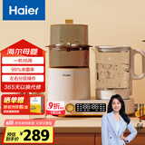海尔（Haier）恒温水壶奶瓶消毒器带烘干一体机婴儿调奶器冲泡奶多二合一M101E