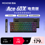 迈从（MCHOSE）Ace 68/60Pro磁轴键盘 RT电竞游戏客制化机械有线连接全键热插拔网页驱动无畏契约 Ace 60X 电竞版 黑色 冰犀磁轴