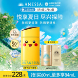 安热沙（Anessa）新一代小金瓶防晒乳60mL成膜快肤感好防晒宝可梦皮卡丘联名款