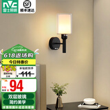 雷士（NVC）北欧简约led壁灯百搭床头灯卧室灯书房走廊灯灯具灯饰 尼蒂娅 北欧壁灯【需另购光源】