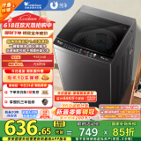 小天鹅（LittleSwan）波轮洗衣机全自动 8公斤 超净洗除菌除螨 宿舍租房神器 以旧换新 TB80V26T 家电国家补贴 以旧换新