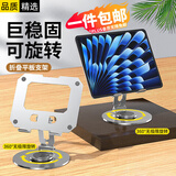 斯泰克【加大镂空散热】平板支架吃鸡ipad支架平板桌面游戏支架镂空平板散热支架便携折叠游戏支撑架子