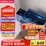 荣事达（Royalstar）洗衣机10公斤全自动波轮大容量家用脱水机宿舍租房可预约洗衣机 以旧换新浅灰ERVP192020T