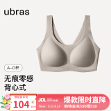 ubras【虞书欣同款】小奶皮云朵隐形无尺码内衣女文胸透气无痕无钢圈 【经典】甜杏仁色 均码 背心款(100-130斤)A-C杯