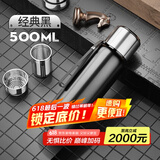 慕馨（moosen） 保温杯男316大容量茶水分离泡茶杯子刻字便携定制LOGO年会礼品 【抗菌款】黑色600ML-杯套杯刷