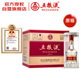 五粮液 普五八代 浓香型白酒 52度 500ml*6 原箱 官方授权