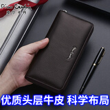 皮尔卡丹牛皮手包男商务手抓包拉链钱包手拿包礼盒生日礼物啡色