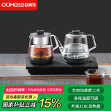 欧美特（OUMETE）全自动底部上水电热水壶恒温烧水壶泡茶专用茶台一体机茶桌茶几嵌入式抽水茶具套装1906蒸茶款