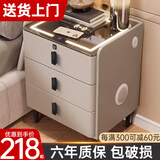 向向锦鲤智能床头柜简约现代储物柜实木多功能无线充电指纹锁岩板床头柜 卡其【三色灯+无线+USB】60%选择 实木抽屉款：宽50*深40*高58CM