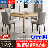 如喜【10万次不卡牌一键降噪】麻将机全自动餐桌两用一体低音家用电动 JD仓-加300配椅子低音高雅金 麻将牌型号大小，请联系客服