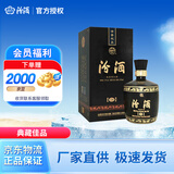 汾酒老酒鉴真 稀有珍藏 老酒库存18年份酒 黑坛20 清香型白酒  纯粮酒 53度 475mL 1瓶 稀有典藏酒