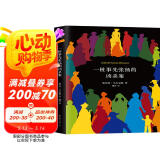 马尔克斯：一桩事先张扬的凶杀案（典藏版） 小说