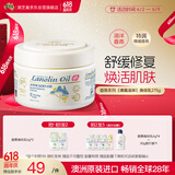 澳芝曼G&M 绵羊油身体乳护手霜润肤乳 香氛系列275g【三代澳洲进口】