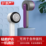 京严【严选品质】毛球修剪器家用剃毛器衣服去球器毛衣去毛球器打毛器羊毛衫脱毛机剃毛机粘毛除毛神器 秋冬热销【不伤衣物+动力强劲】剃毛机 【不挑面料】毛衣|毛妮|睡衣|沙发|毛绒玩具