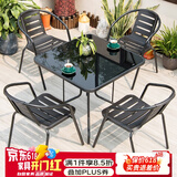 莫 家户外阳台桌椅藤椅室外桌椅组合咖啡家具阳台休闲藤椅 4+升级款配80黑丝方桌