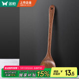 双枪（Suncha） 家用鸡翅木加长柄锅铲子 不粘锅专用 炒菜铲无漆原木铲可煎可炒