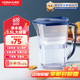 康佳 KONKA家用滤水壶3.5L大容量净水壶厨房卧室台式净水器自来水过滤壶 【1壶1芯】《尝鲜价》